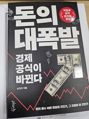 [플랜비디자인 제공. 재판매 및 DB금지]