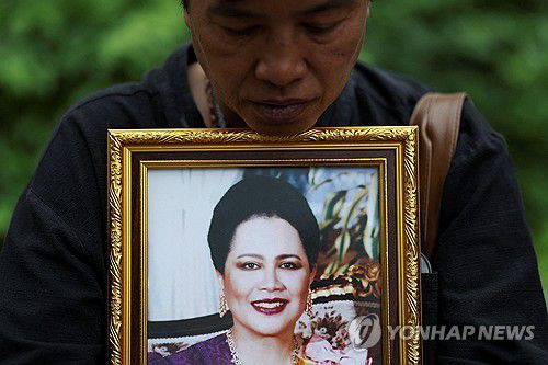 태국 왕실 '큰어른' 시리낏 왕대비 93세로 별세(방콕 로이터=연합뉴스) 태국 방콕에서 시리낏 태국 왕대비의 별세 소식에 애도하는 시민. 2025.10.25