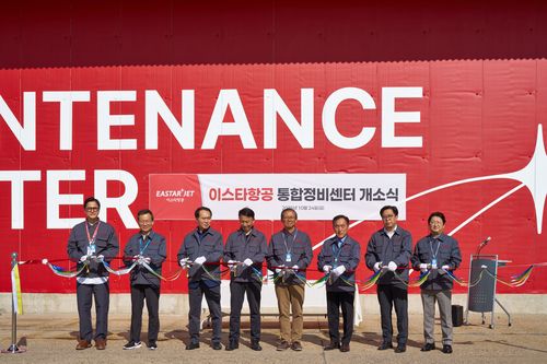 이스타항공, 김포공항에 통합정비센터 신설(서울=연합뉴스) 지난 24일 김포국제공항에서 진행된 이스타항공 통합정비센터 개소식에서 이스타항공 조중석 대표(오른쪽 네 번째)를 비롯한 임직원들이 리본 커팅을 하고 있다. 2025.10.26 [이스타항공 제공. 재판매 및 DB 금지]