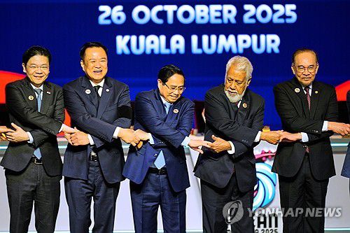 2025 ASEAN 정상회의 [AP=연합뉴스. 재배포 및DB 금지]