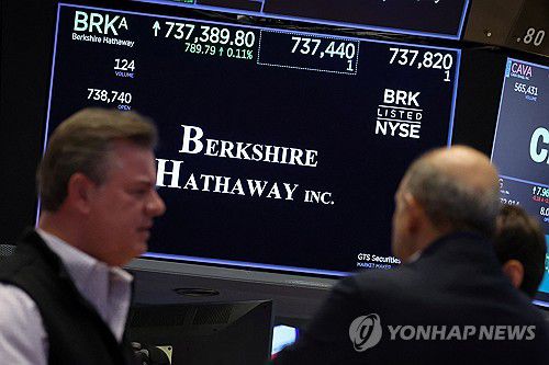 뉴욕증권거래소연합뉴스 자료사진