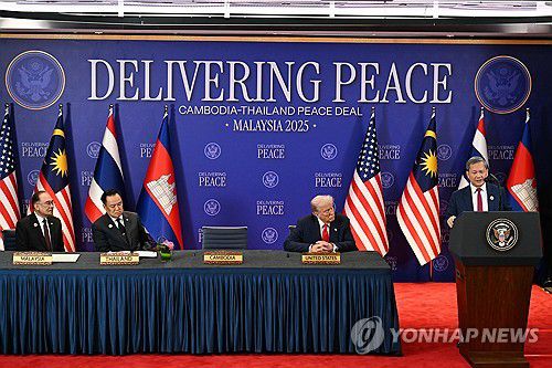 캄보디아-태국 평화협정 체결식 참여한 트럼프[AP=연합뉴스 자료사진. 재판매 및 DB 금지]