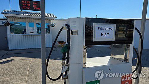 지난 2일(현지시간) 크림반도 예프파토리야 지역 한 주유소에 '휘발유 없음'이라고 적혀 있다.[로이터=연합뉴스. 재판매 및 DB 금지]