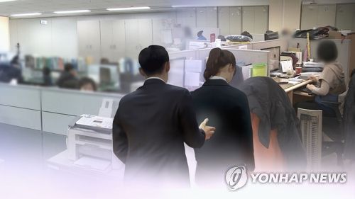 직장 내 괴롭힘·성희롱(CG)[연합뉴스TV 제공]