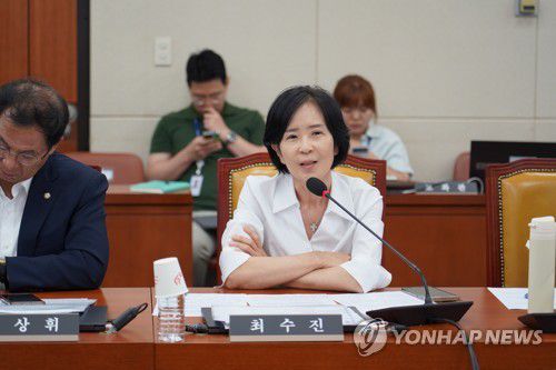 국민의힘 최수진 의원[사진 = 최수진 의원실 제공]