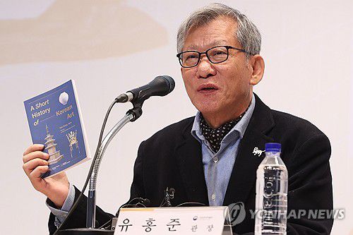 인사말 하는 유홍준 관장(서울=연합뉴스) 강민지 기자 = 유홍준 국립중앙박물관 관장이 28일 서울 용산구 국립중앙박물관에서 기자간담회를 하고 있다. 2025.10.28 mjkang@yna.co.kr