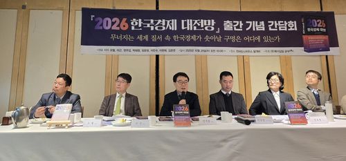 내년 한국 경제는?(서울=연합뉴스) 이세원 기자 = 신간 '2026 한국경제 대전망'(21세기북스) 저자들이 29일 서울 중구의 한 음식점에서 출간 기념 간담회를 하고 있다. 2025.10.29