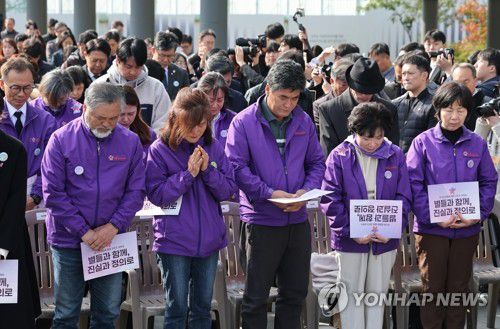 이태원 참사 3주기 기억식(서울=연합뉴스) 류영석 기자 = 29일 서울 광화문광장에서 열린 10.29 이태원 참사 3주기 기억식에서 유가족들이 추모 묵념을 하고 있다. 2025.10.29 ondol@yna.co.kr
