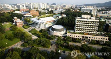 전남대 전경[연합뉴스 자료사진]