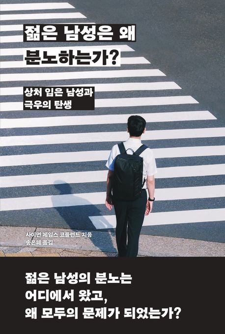 [바다출판사 제공. 재판매 및 DB금지]