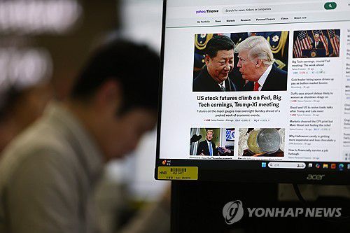 코스피 5.74p(0.14%) 오른 4,086.89(장종료)(서울=연합뉴스) 윤동진 기자 = 코스피가 5.74p(0.14%) 오른 4,086.89에 장을 종료한 30일 서울 하나은행 본점 딜링룸에서 직원들이 업무를 보고 있다. 2025.10.30 mon@yna.co.kr