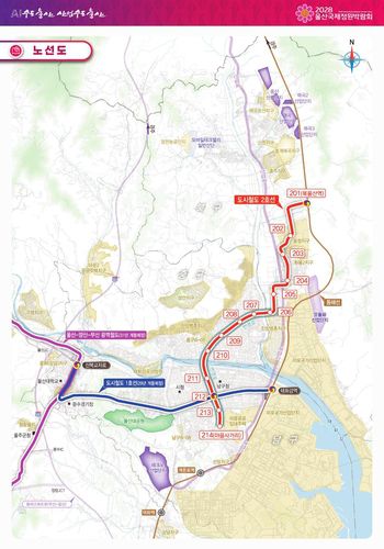 울산 도시철도 2호선 노선도[울산시 제공. 재판매 및 DB 금지]