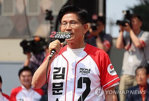 김문수 전 대선후보[연합뉴스 자료사진]