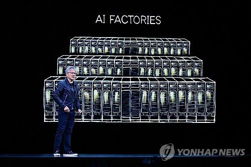 엔비디아의 'AI 공장' (AFP=연합뉴스)