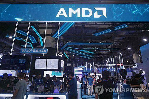 AMD(AFP=연합뉴스)
