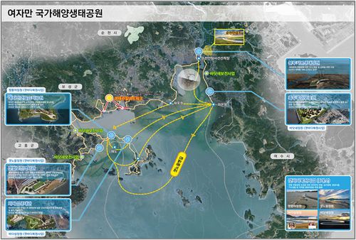 여자만 국가해양생태공원[전남도 제공.재판매 및 DB금지]