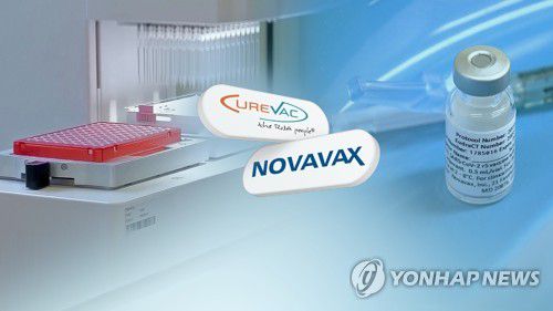 차세대 mRNA 큐어백 도입되나…노바백스 효과 90% (CG)[연합뉴스TV 제공]