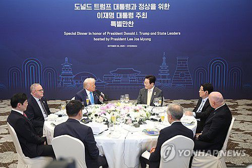 트럼프 대통령 축사 듣는 이재명 대통령(경주=연합뉴스) 김도훈 기자 = 이재명 대통령이 29일 경북 경주 힐튼호텔 그랜드볼룸에서 열린 이 대통령 주최 정상 특별만찬에서 도널드 트럼프 미국 대통령의 축사를 듣고 있다.      이재명 대통령 오른쪽 시계방향으로 르엉 끄엉 베트남 국가주석, 크리스토퍼 럭슨 뉴질랜드 총리, 마크 카니 캐나다 총리, 아누틴 찬위라꾼 태국 총리, 로런스 웡 싱가포르 총리, 앤서니 앨버니지 호주 총리. 도널드 트럼프 미국 대통령. 2025.10.29 superdoo82@yna.co.kr