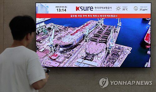 'MASGA' 프로젝트[연합뉴스 자료사진] 2025.7.28