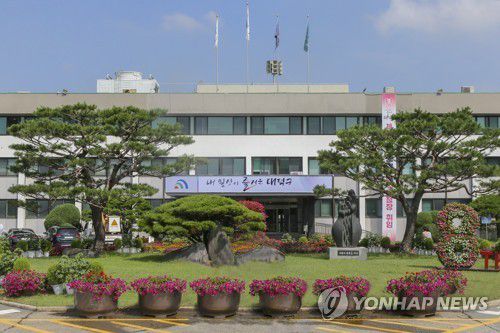 대전 대덕구 청사 전경[대전 대덕구 제공. 재판매 및 DB 금지]