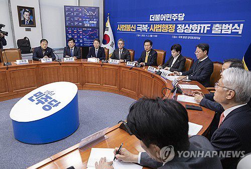 정청래, 민주당 사법불신 극복ㆍ사법행정 정상화TF 출범식에서 발언(서울=연합뉴스) 황광모 기자 = 더불어민주당 정청래 대표가 3일 국회에서 열린 사법불신 극복ㆍ사법행정 정상화TF 출범식에서 발언하고 있다. 2025.11.3 hkmpooh@yna.co.kr