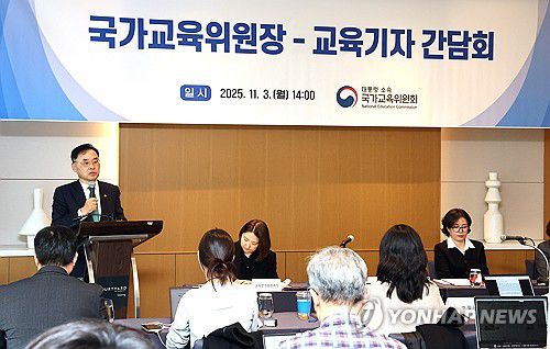 차정인 국가교육위원장, 교육 기자 간담회(세종=연합뉴스) 배재만 기자 = 차정인 국가교육위원장이 3일 세종시 코트야드바이메리어트세종 호텔에서 교육 분야 기자들을 만나 간담회를 열고 있다. 2025.11.3 scoop@yna.co.kr