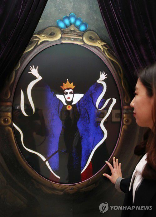 디즈니 '백설공주와 일곱 난쟁이'의 한 장면[자료사진]