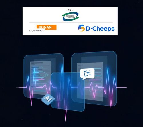 코난테크놀로지[코난테크놀로지 제공. 재판매 및 DB 금지]