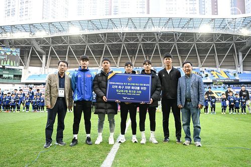 K리그 인천, 지역 5개교에 축구공 지원[인천 유나이티드 제공. 재판매 및 DB 금지]