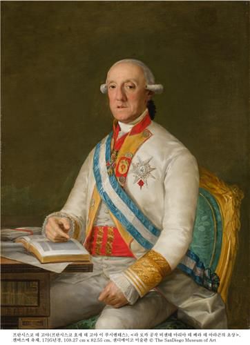 프란시스코 데 고야(프란시스코 호세 데 고야 이 루시엔테스), <라 로카 공작 비센테 마리아 데 베라 데 아라곤의 초상>, 캔버스에 유채, 1795년경, 108.27 cm x 82.55 cm, 샌디에이고 미술관 ⓒ The San Diego Museum of Art