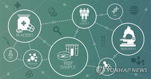 신약 개발 (PG)[권도윤 제작] 일러스트