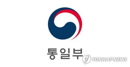 통일부 기관 상징[통일부 제공]