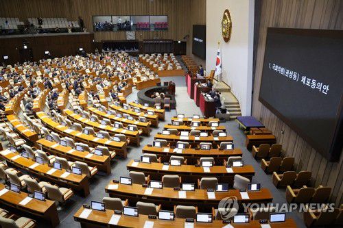 지난 9월 국회 본회의에서 국민의힘 권성동 의원 체포동의안이 통과되고 있는 모습[연합뉴스 자료사진]