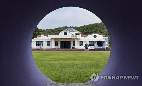 안동 송강미술관 [사진/임헌정 기자]