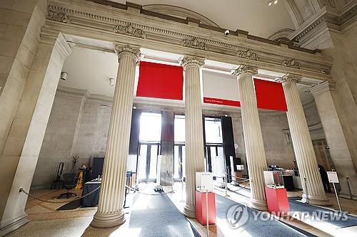 뉴욕 메트로폴리탄 미술관[UPI=연합뉴스]