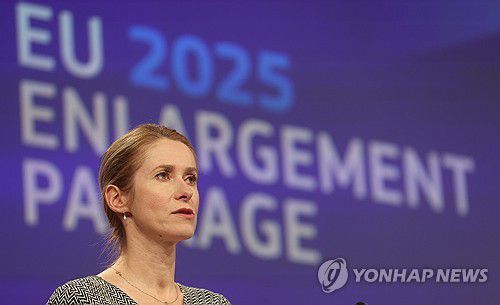 카야 칼라스 EU 외교안보 고위대표[EPA 연합뉴스 자료사진. 재판매 및 DB 금지]