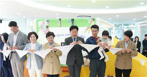 어린이 실내놀이터 '놀땅' 개소식[제주도 제공. 재판매 및 DB 금지]