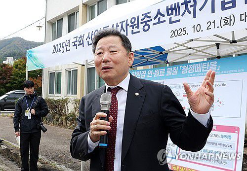 국회 산자위, 태백 장성광업소 현장 시찰(태백=연합뉴스) 양지웅 기자 = 21일 강원 태백시 장성광업소에서 열린 국회 산업통상자원중소벤처기업위원회 국정감사 현장 시찰에서 이철규 위원장이 인사말을 하고 있다.     한때 국내 최대 탄광이었던 장성광업소는 지난해 6월 폐광했다. 2025.10.21 yangdoo@yna.co.kr