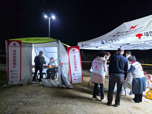 울산 적십자사, 발전소 시설물 붕괴 사고 현장서 구호활동 [대한적십자사 울산광역시지사 제공.재판매 및 DB 금지]