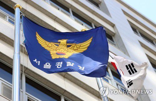 서울 경찰[연합뉴스 자료사진]