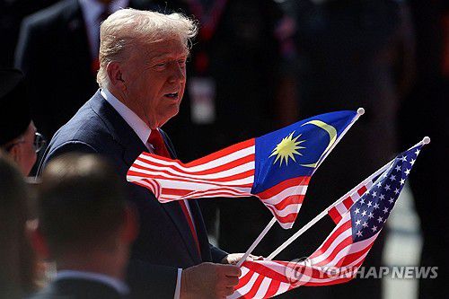 말레이시아를 방문한 도널드 트럼프 미국 대통령[AFP 연합뉴스 자료사진]
