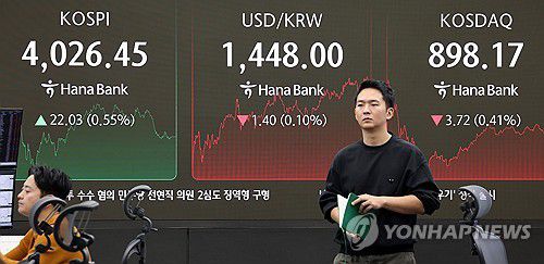 코스피 '반등'(서울=연합뉴스) 이동해 기자 = 6일 서울 중구 하나은행 본점 딜링룸에서 딜러가 업무를 보고 있다.     이날 코스피지수는 전장보다 22.03포인트(0.55%) 오른 4,026.45에, 코스닥지수는 3.72포인트(0.41%) 하락한 898.17에 장을 마감했다. 2025.11.6 eastsea@yna.co.kr