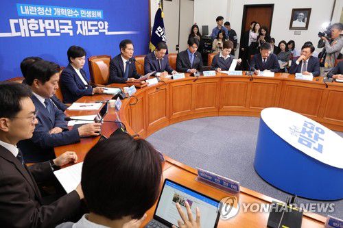 더불어민주당[연합뉴스 자료사진]