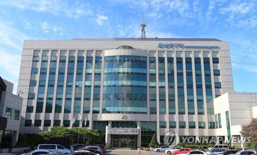 인천 남동구청[인천시 남동구 제공. 재판매 및 DB 금지]