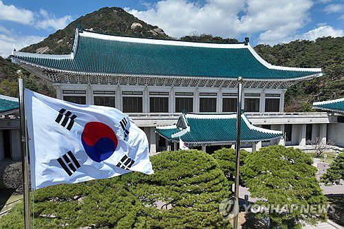 청와대 [연합뉴스 자료사진]