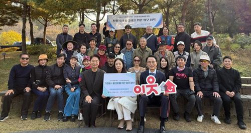 서울시자원봉사센터 '이웃화합 프로젝트' 영화배우협회 동참[서울시자원봉사센터 제공. 재판매 및 DB 금지]