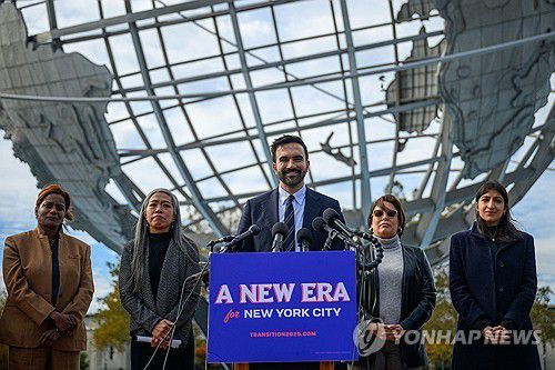 '새로운 시대' 내세운 최연소 뉴욕 시장 당선인 맘다니[AFP=연합뉴스 자료사진. 재판매 및 DB 금지]