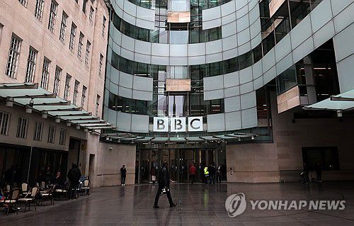 영국 런던 BBC 본사[EPA=연합뉴스 자료사진. 재판매 및 DB 금지]
