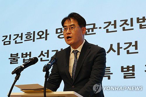 브리핑 하는 김형근 특검보(서울=연합뉴스) 이진욱 기자 = 김건희 여사와 관련 의혹을 수사 중인 민중기 특별검사팀의 김형근 특검보가 10일 서울 종로구 특검 사무실에서 브리핑을 하고 있다. 2025.11.10 cityboy@yna.co.kr