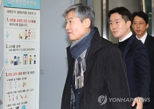 법원 구속영장심사 출석하는 조태용 전 국정원장(서울=연합뉴스) 이동해 기자 = 국가정보원법 위반, 직무유기, 위증 등의 혐의를 받는 조태용 전 국가정보원장이 11일 구속 전 피의자 심문(영장실질심사)을 받기 위해 서울 서초구 서울중앙지방법원에 들어서고 있다. 2025.11.11 eastsea@yna.co.kr